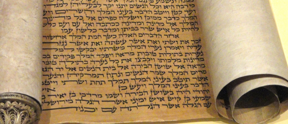 Free hebrew bible in english 1