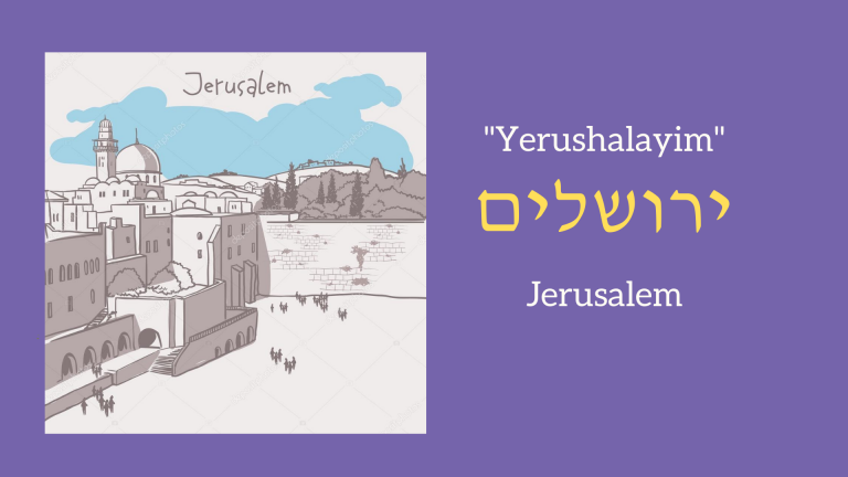 What Does Jerusalem Mean In Hebrew