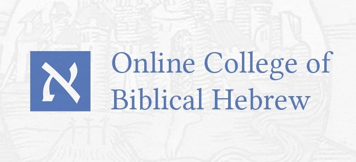 biblical hebrew classes