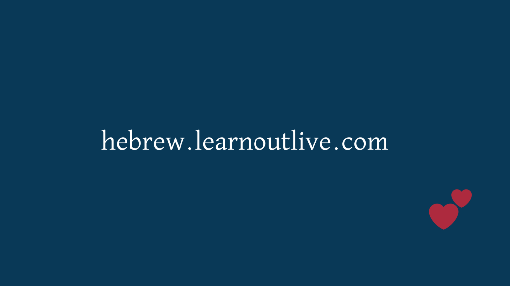 What Is the Secret of Coffee In Hebrew Bible Stories As Blueprints of